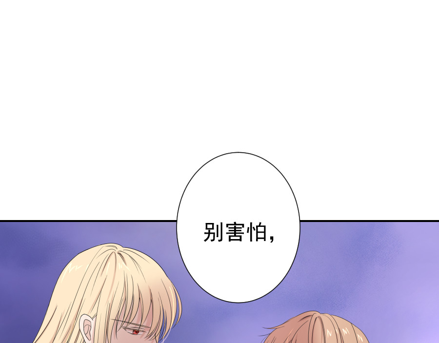 第10话 恐惧 第 54 页