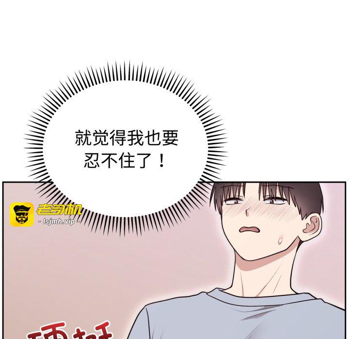 第22话 第 127 页