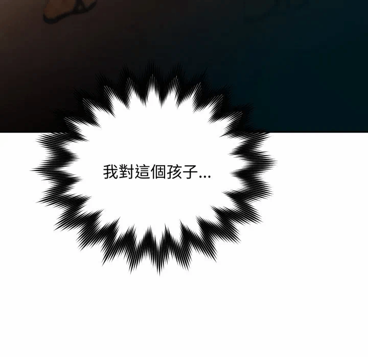 第3话 第 81 页