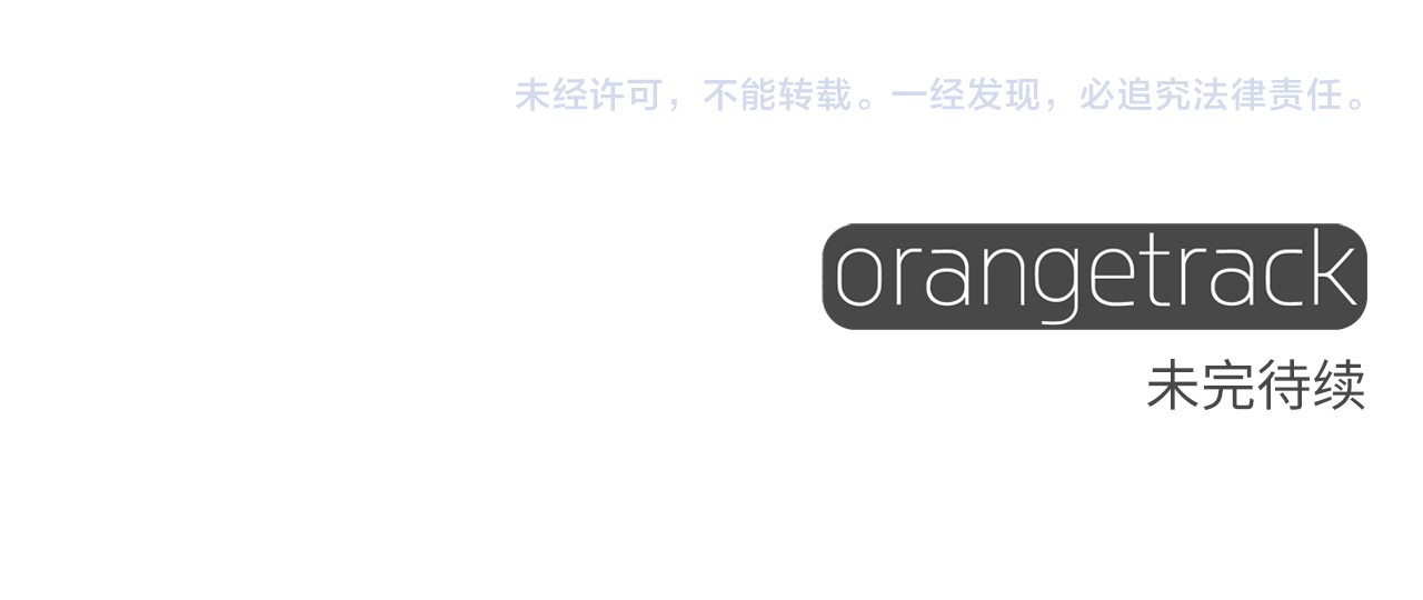 第57话 不爽 第 194 页