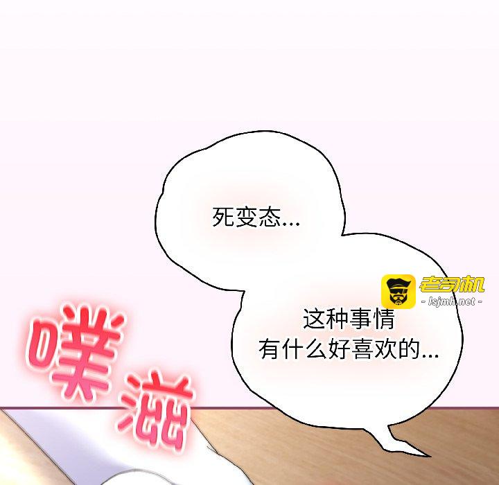 第16话 第 123 页