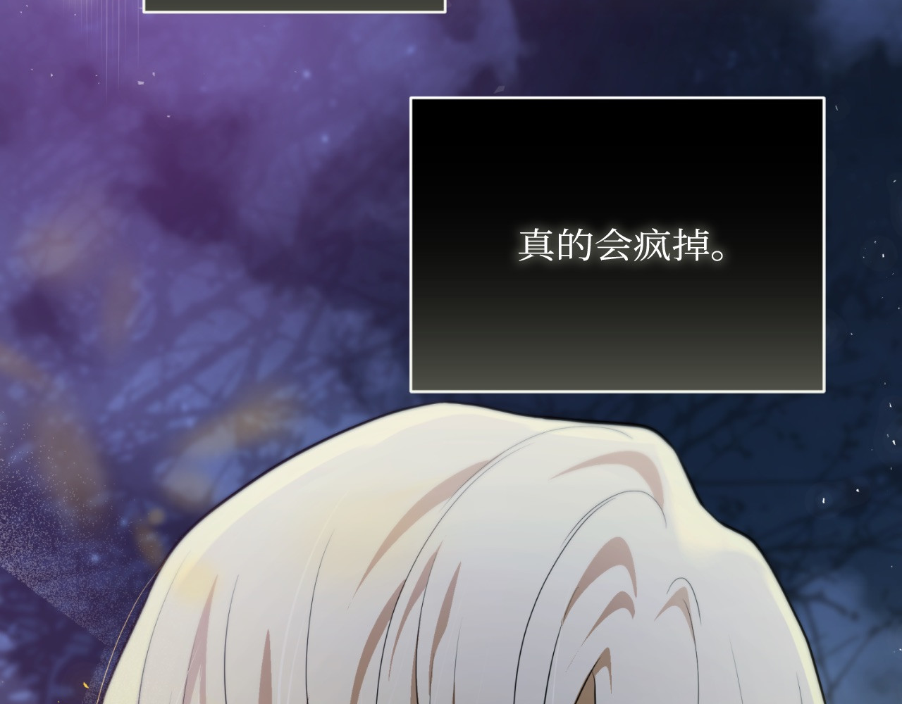 第49话 第 164 页