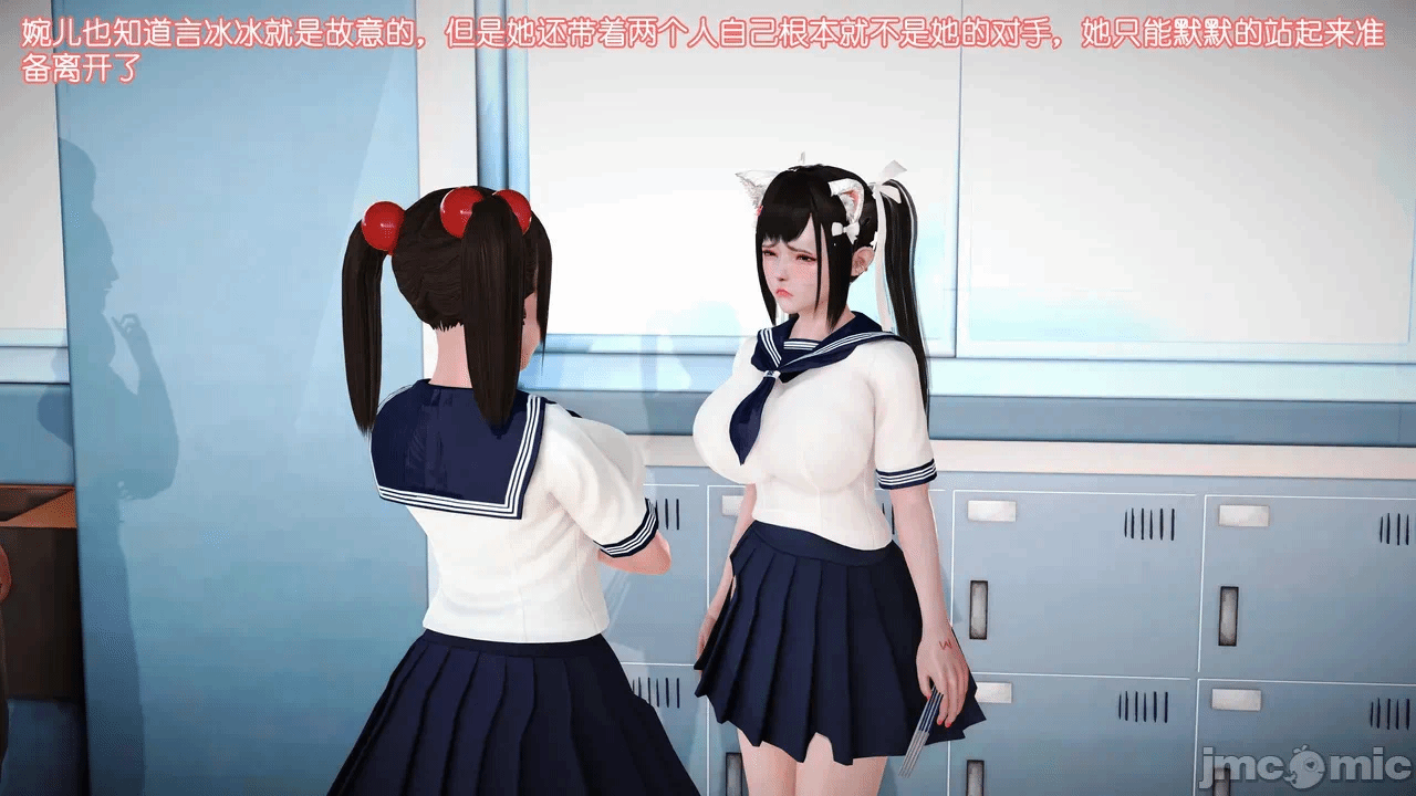 第一话 第 1080 页