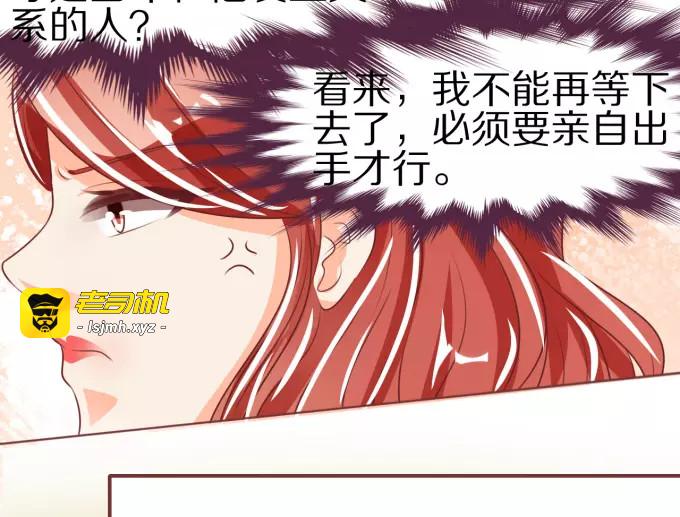 第49话 第 29 页