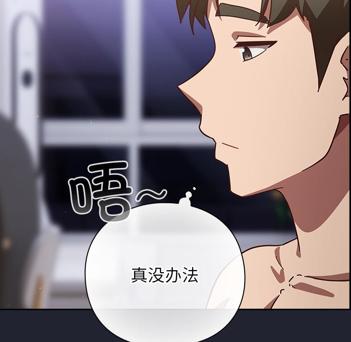 第23话 第 124 页