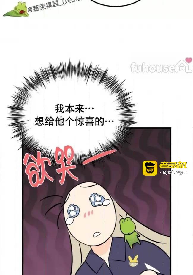 第19话 第 57 页