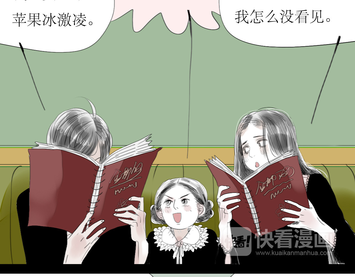 第60话 恋爱的人才懂得吃醋的感觉 第 22 页
