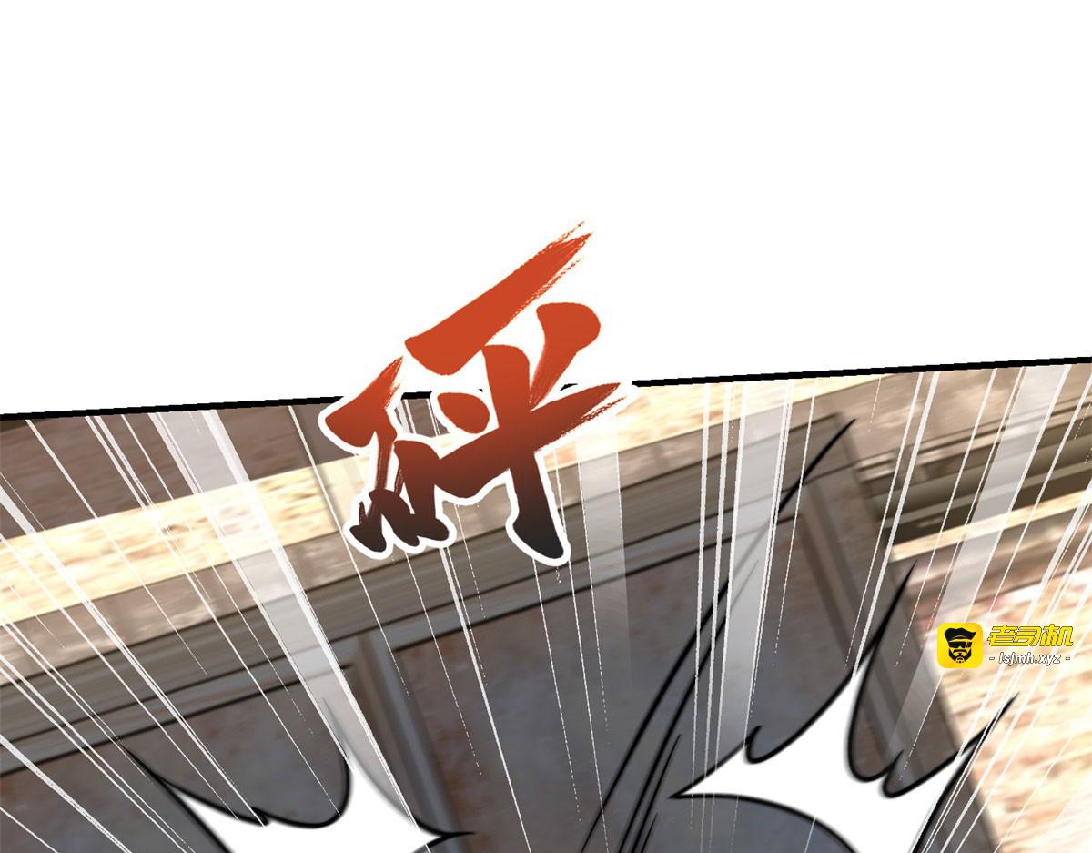 第26话 伍源泉 第 179 页