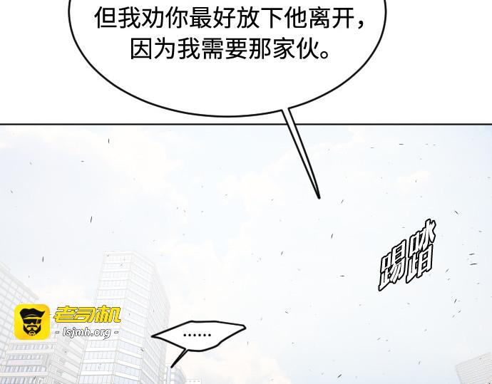 第85话 第 29 页