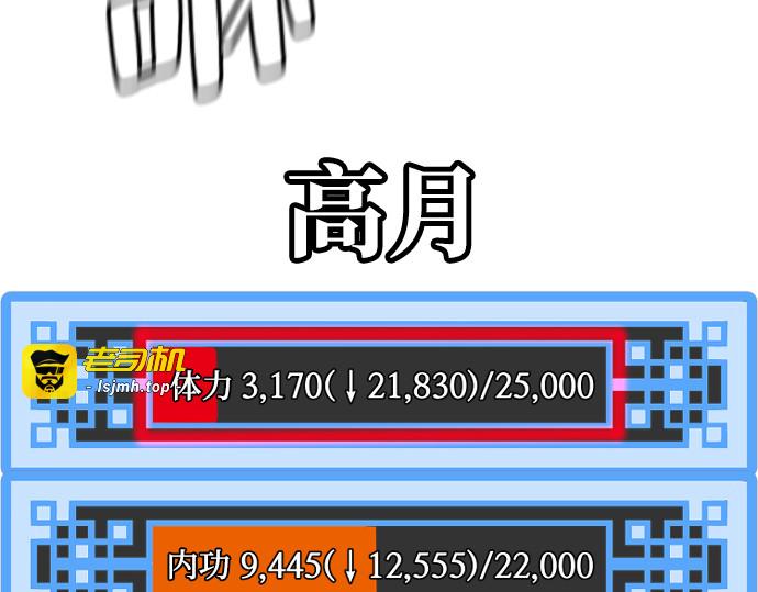 第24话 第 557 页