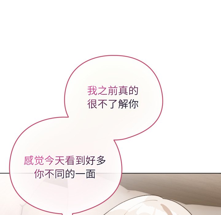 第37话 第 148 页
