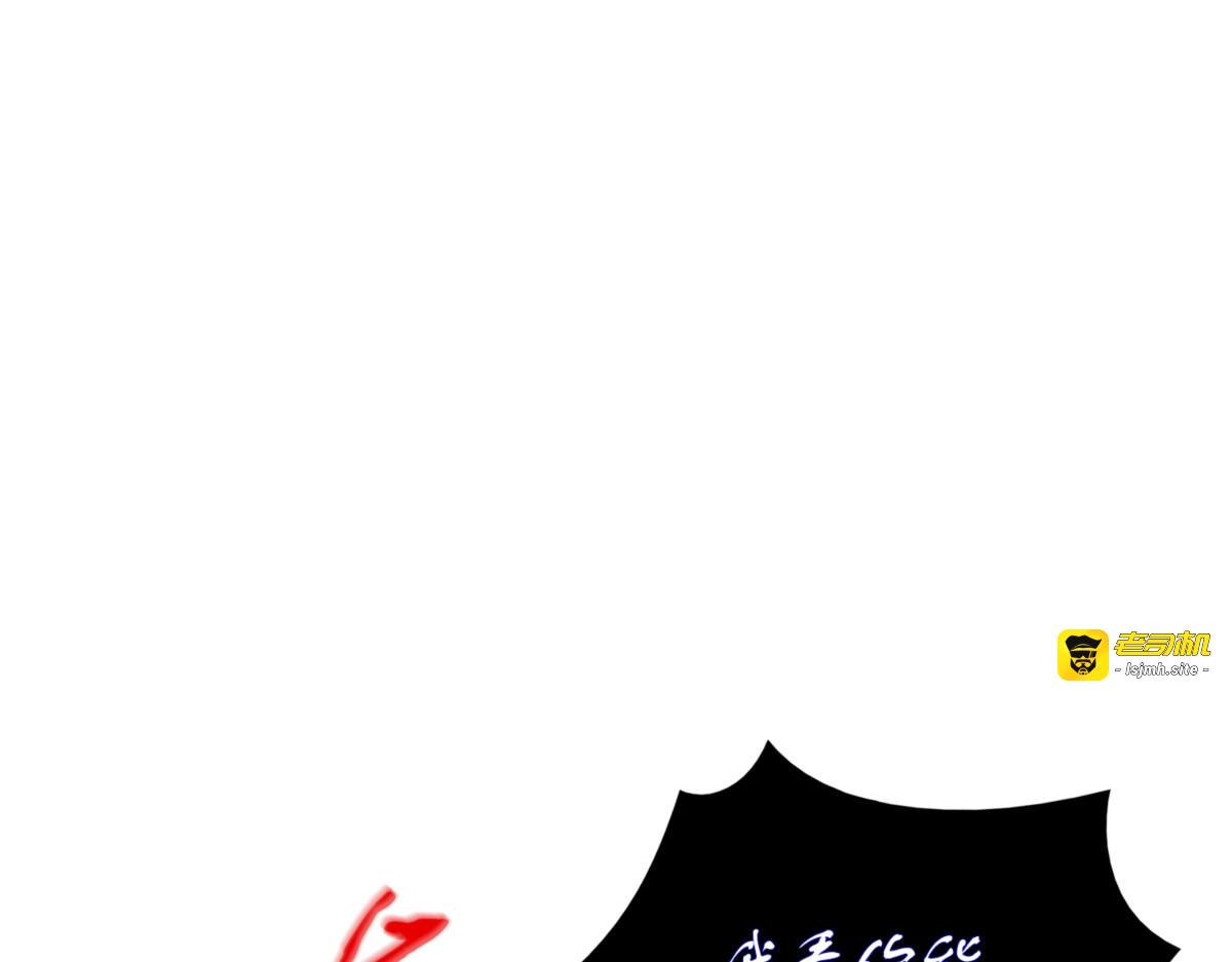 大监狱 第 27 页