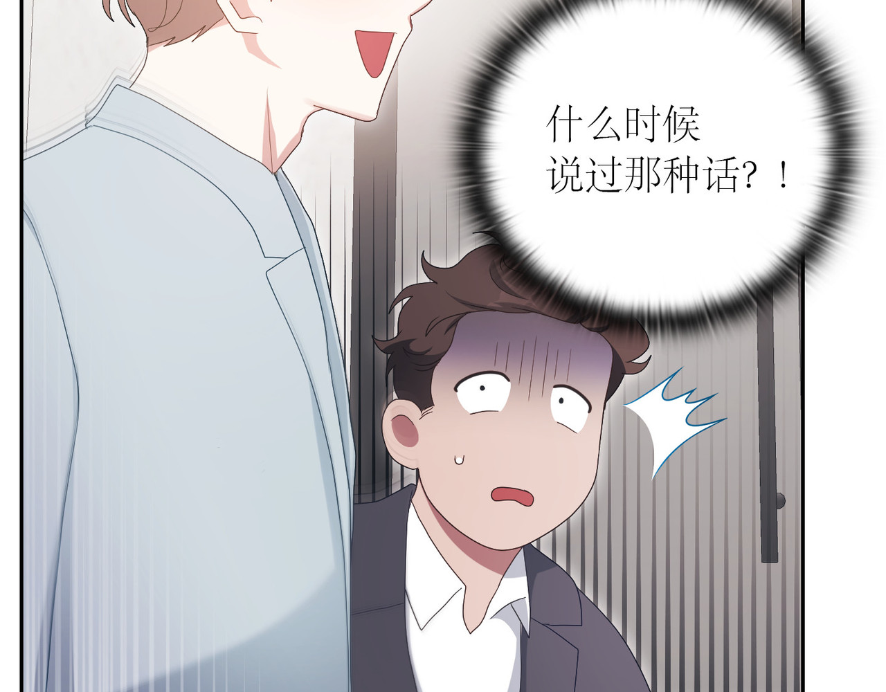 第 27话 第 122 页