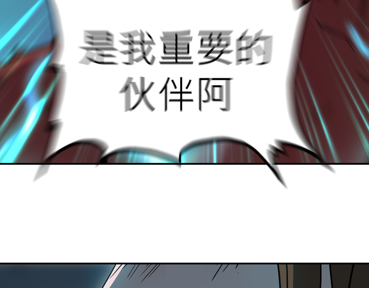 魔王归来 第 372 页