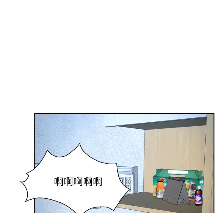 第48话 第 26 页