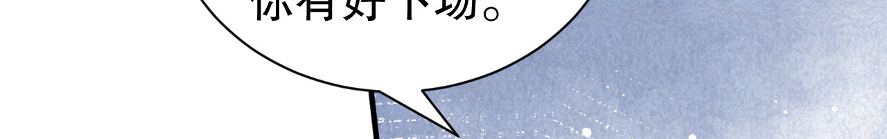 第166话 情妇木梓 第 114 页