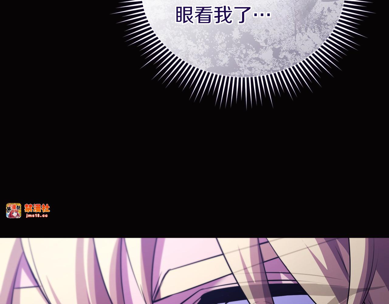 第64话 最后的挣扎 第 23 页