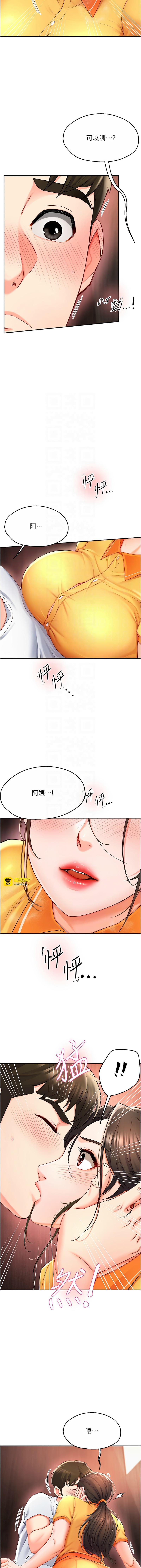 第一章 第 79 页