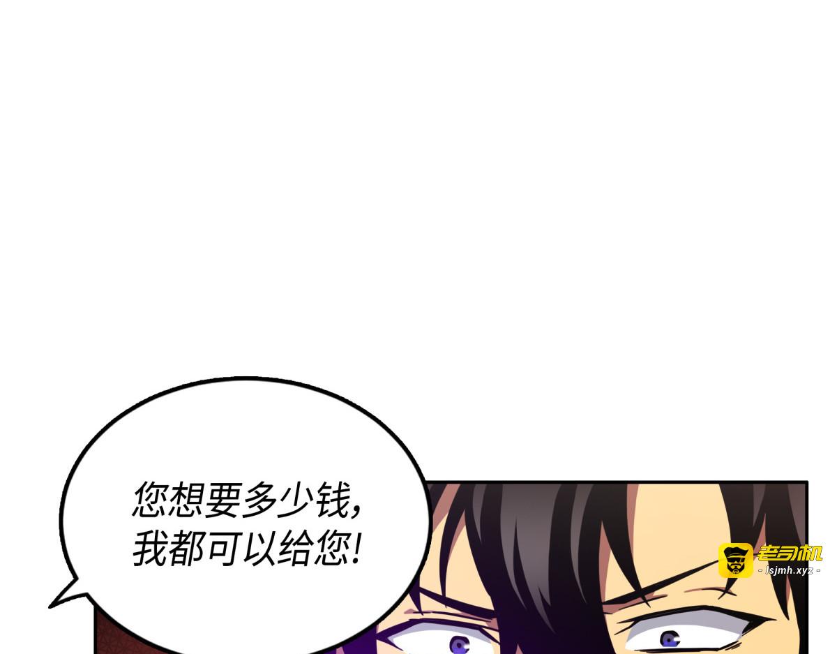 与“神”同在 第 47 页