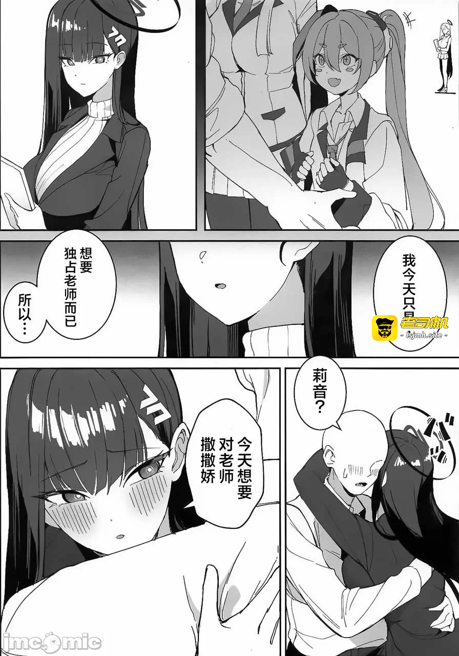 第一话 第 15 页