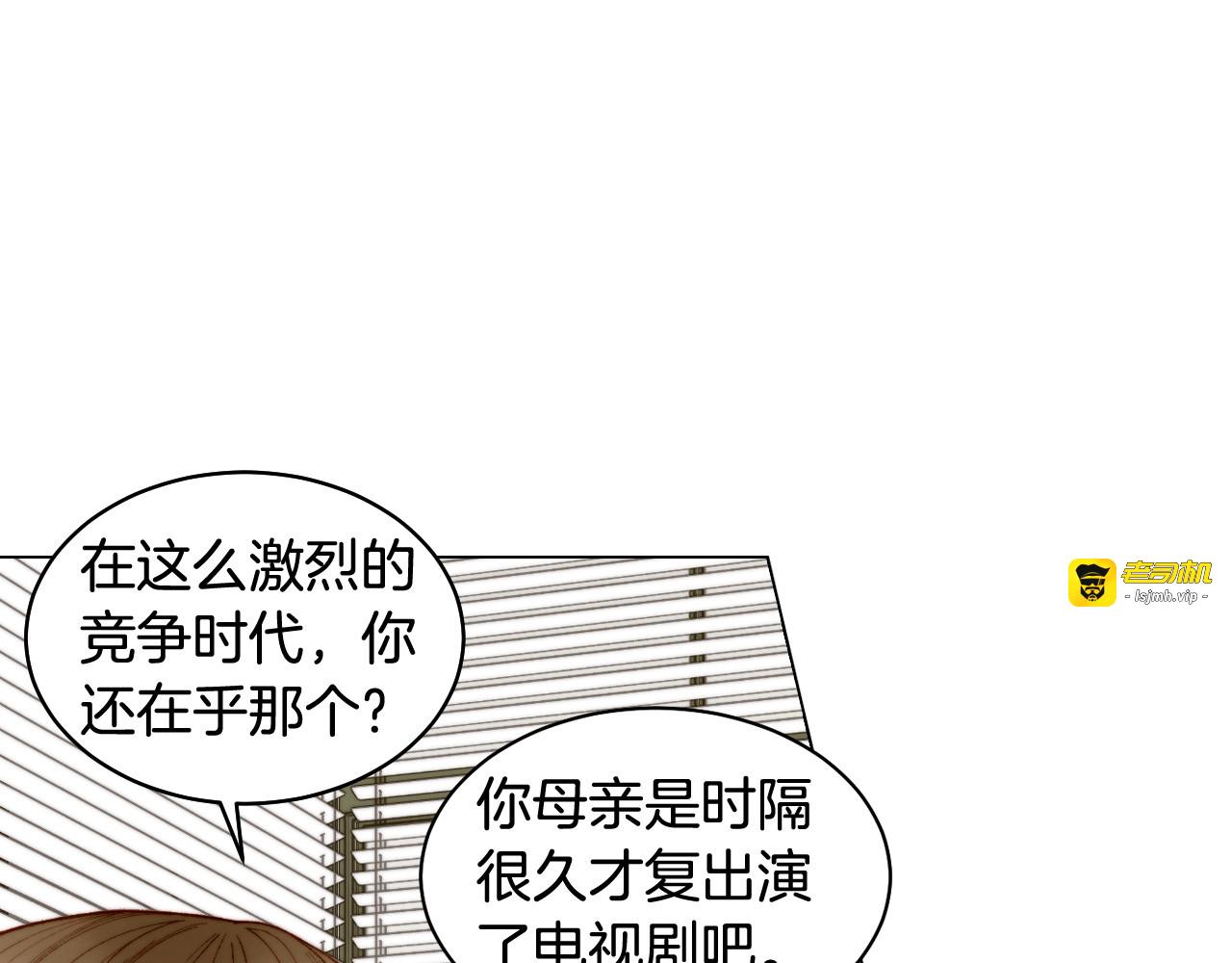青春特别篇19 尾随 第 95 页