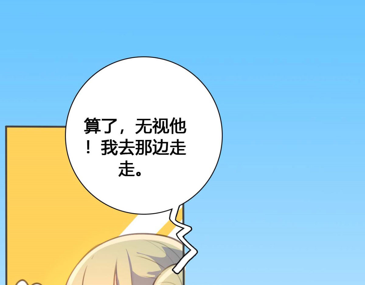 第47话 第 30 页