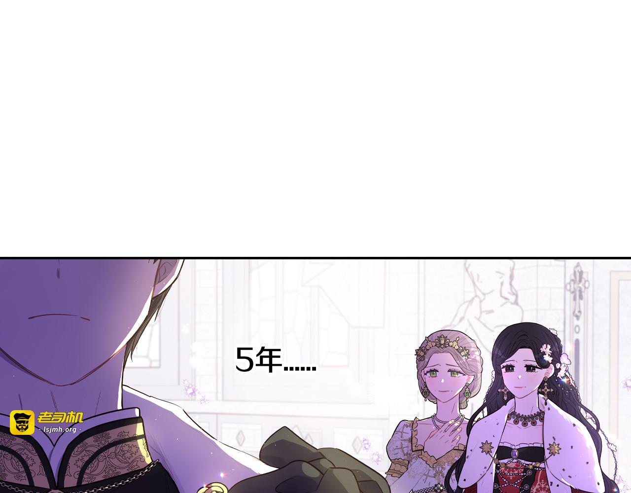 第80话 回到他身边 第 25 页