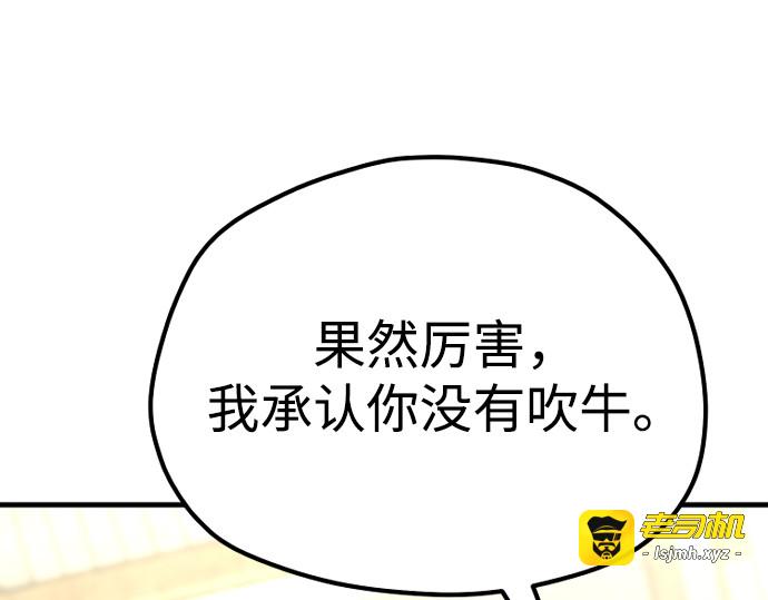 第135话 第 177 页