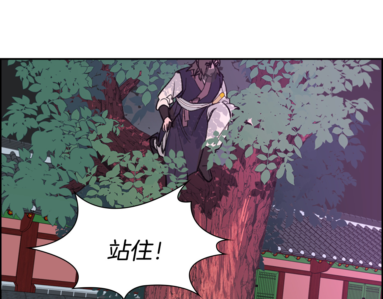 第15话 收买 第 134 页