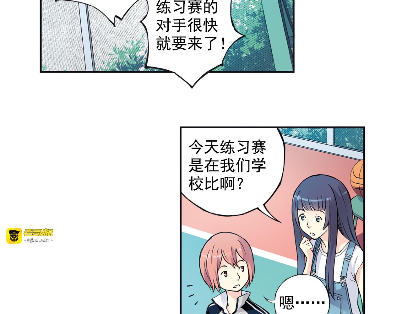 第31话下 新比赛即将开始 第 15 页