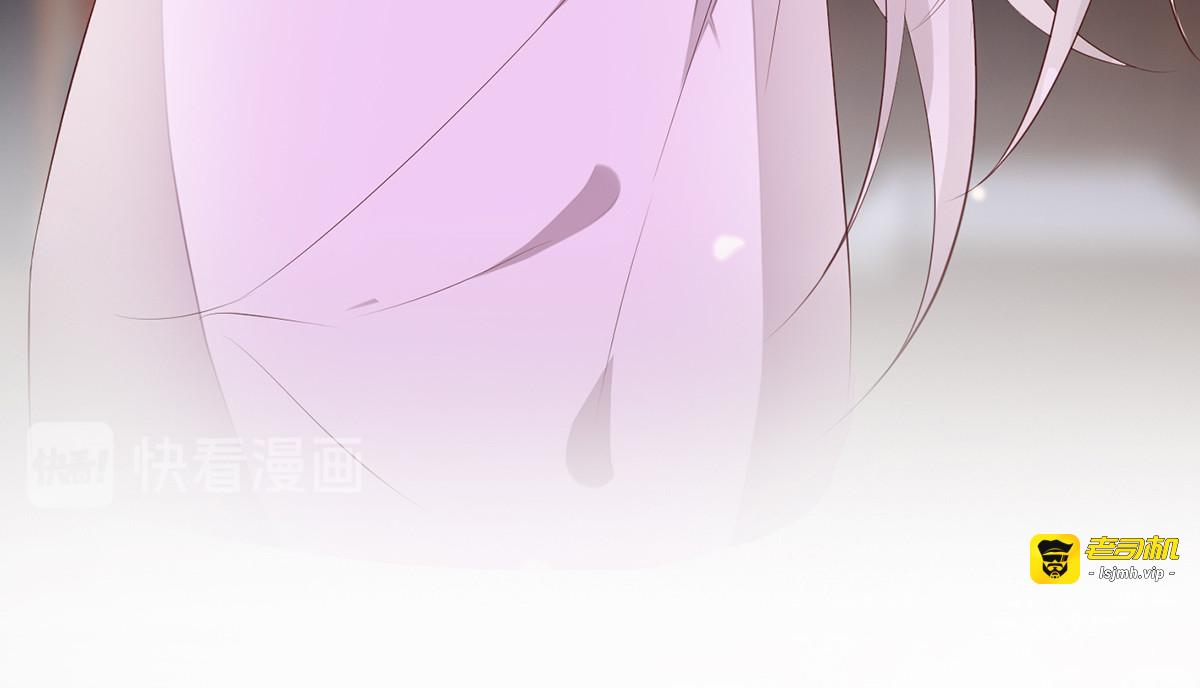 第12话 伺候哀家 第 91 页