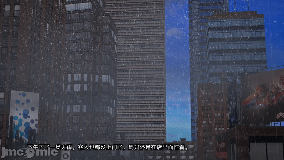 第一话 第 150 页