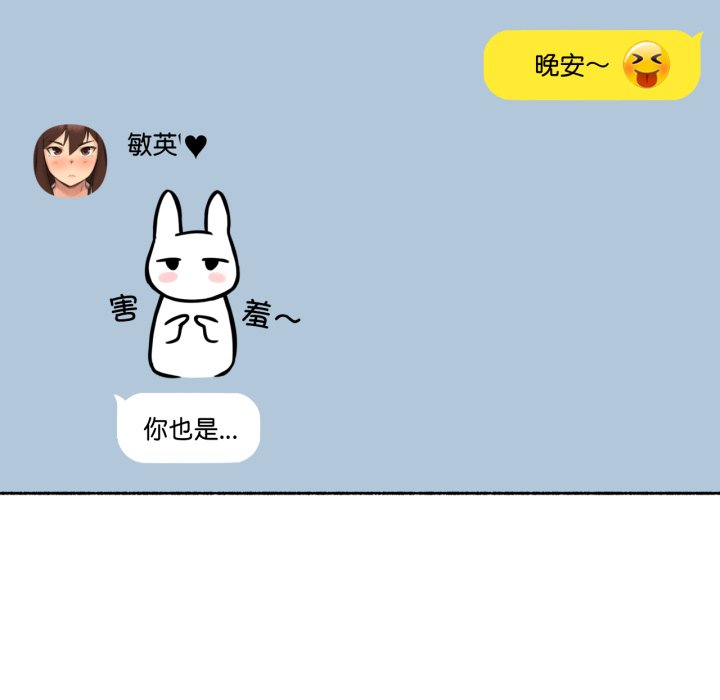 第12话 第 48 页