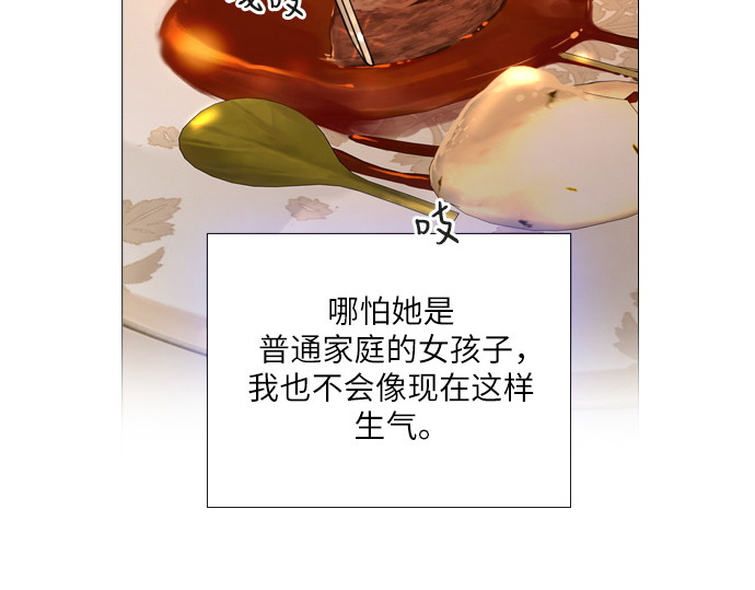 第44话 第 98 页