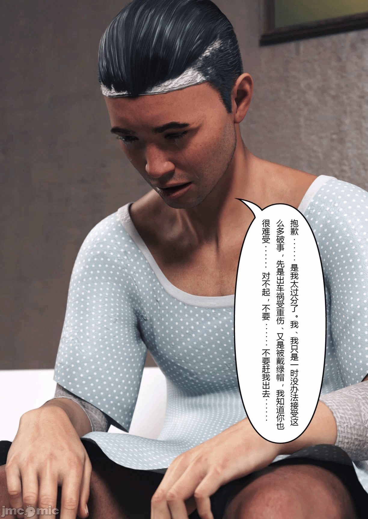 第一话 第 378 页