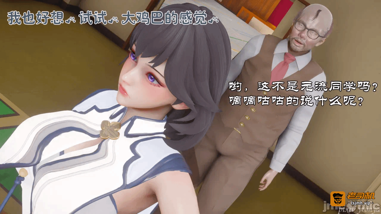 乔乔的奇妙冒险3 第一话 - 75