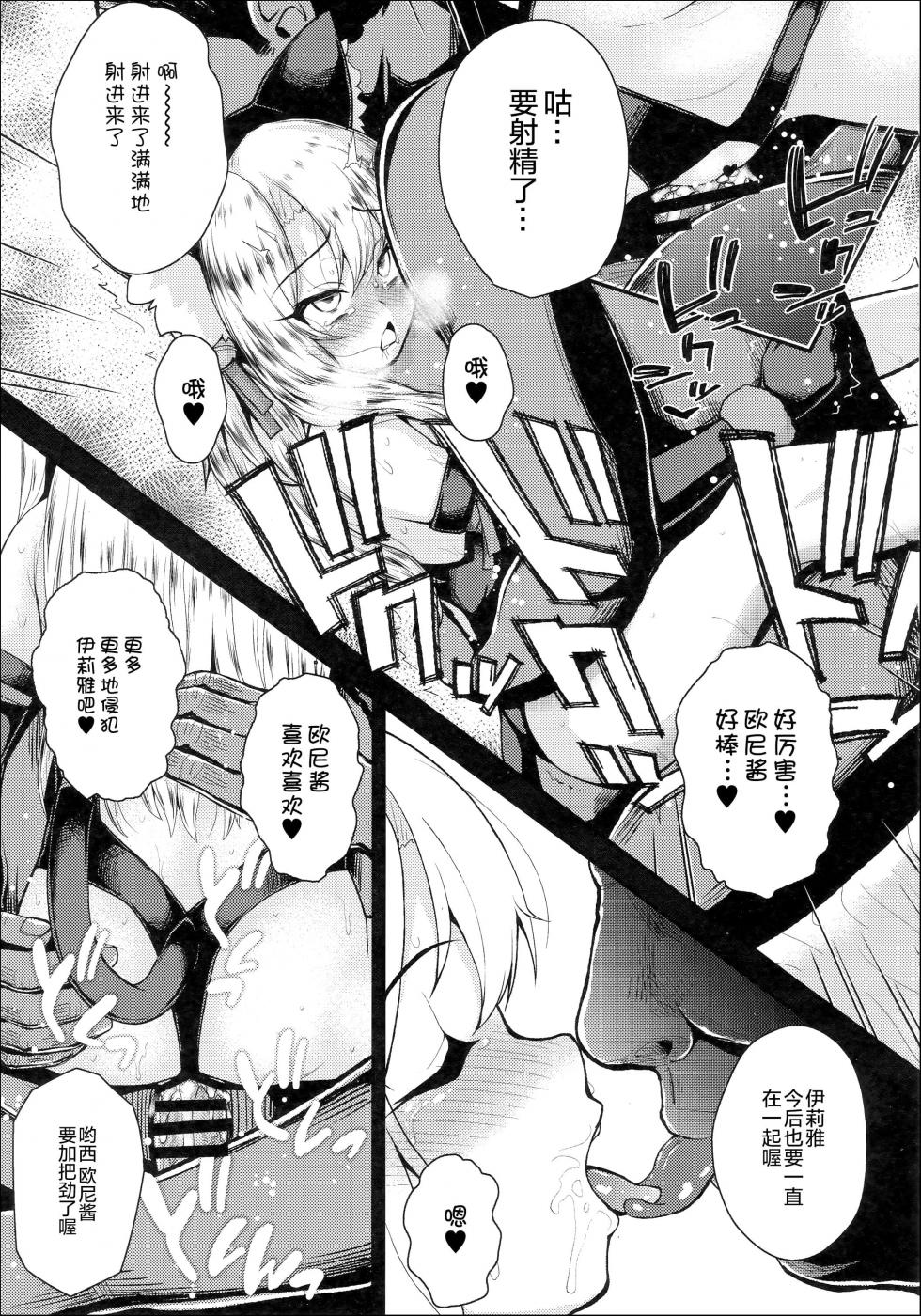 第1话 第 46 页
