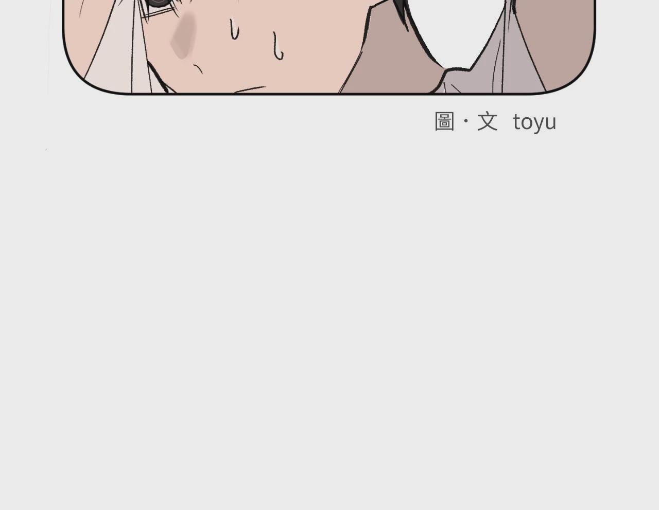 第49话 第 37 页