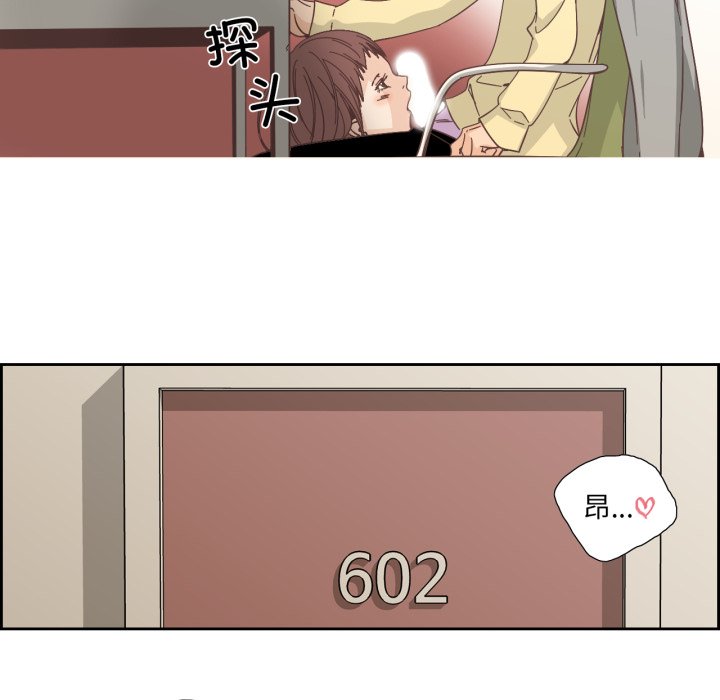 第25话 第 52 页