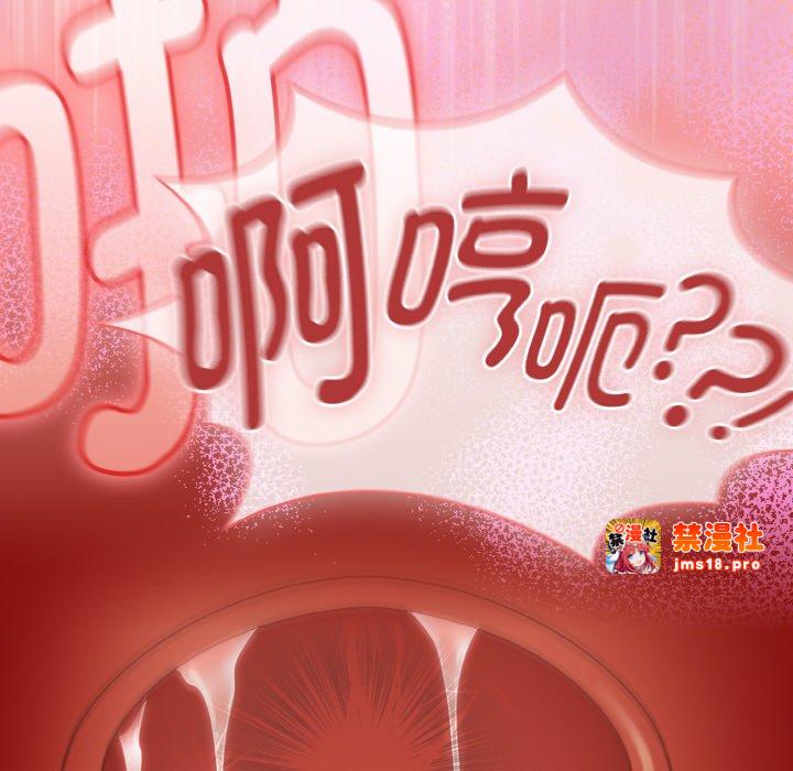 第17话 第 119 页
