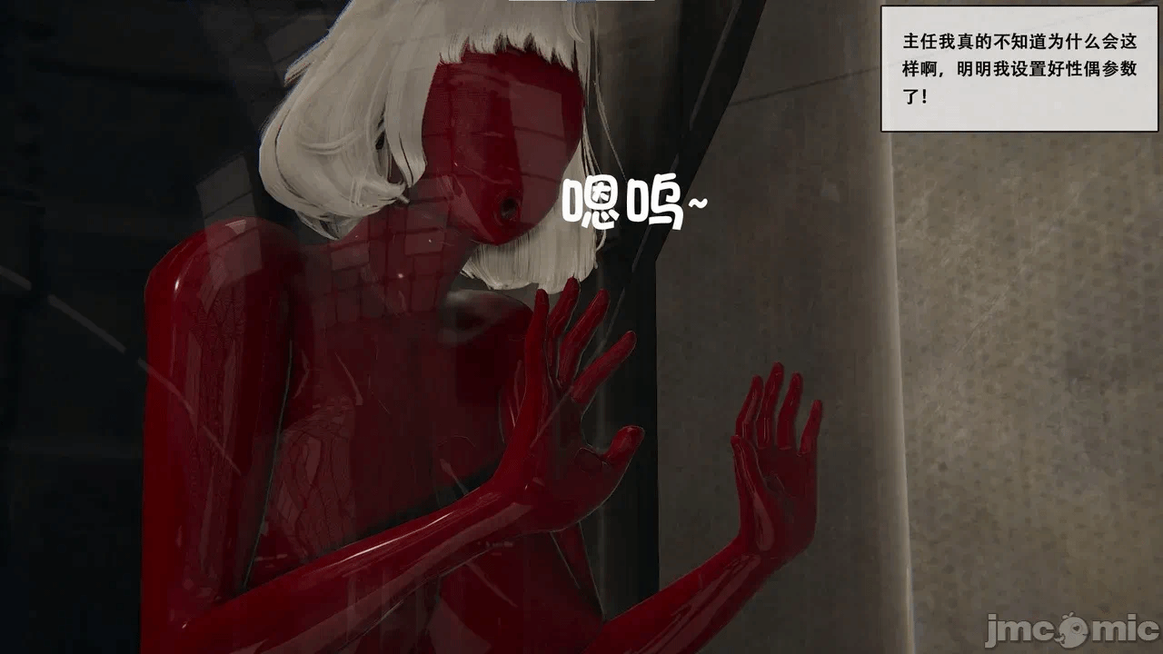 第一话 第 484 页
