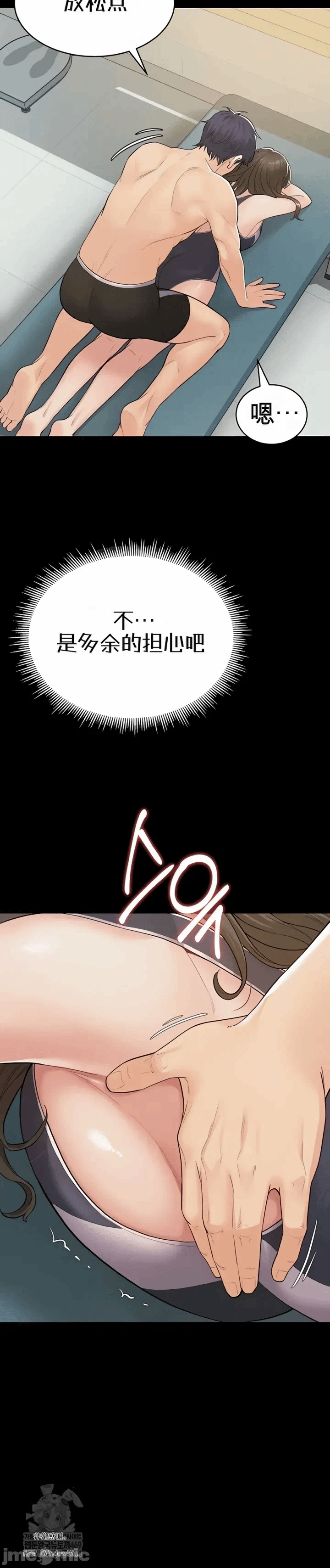 第2话2 第 28 页