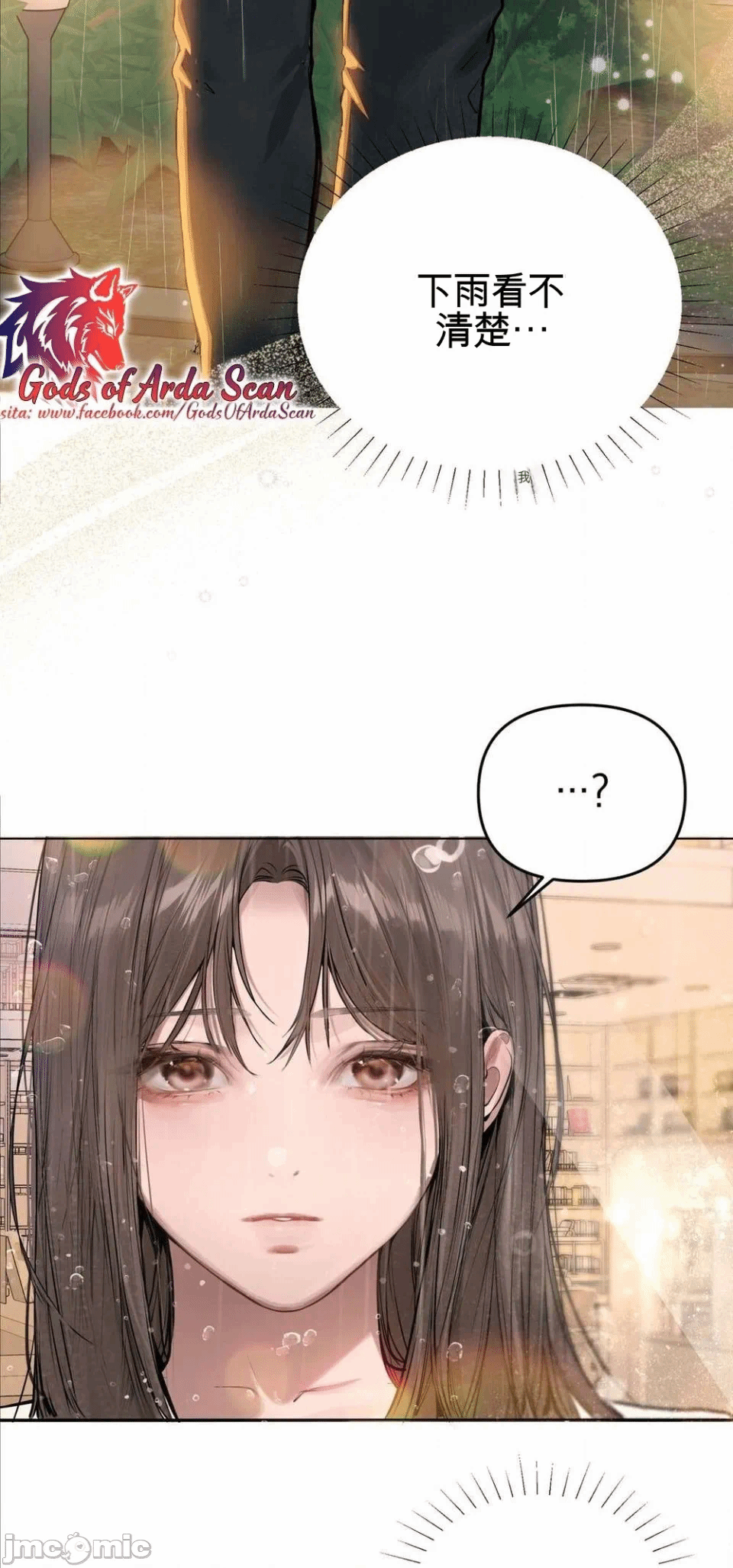 第1话 第 55 页