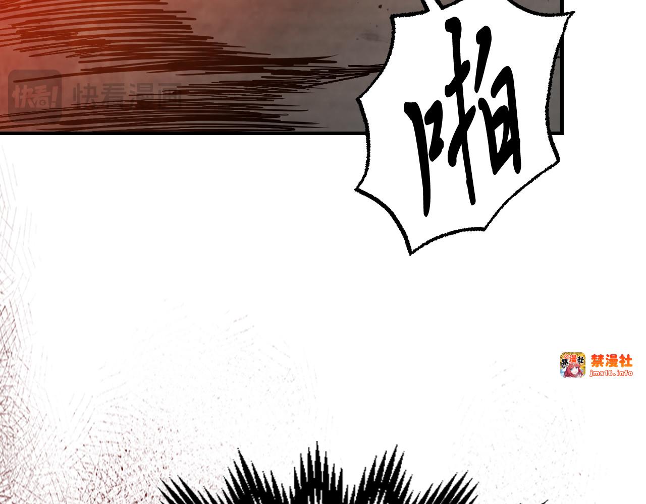 第83话 堕落 第 117 页