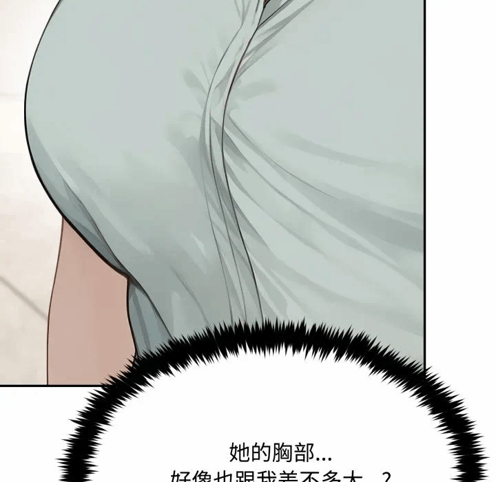 第10话第10话 第 106 页