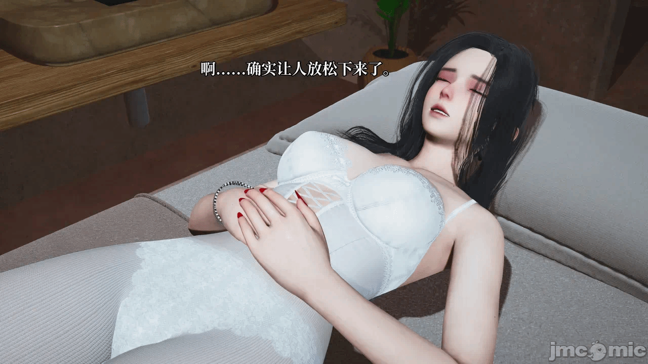 催眠大师第五章 第一话 - 41