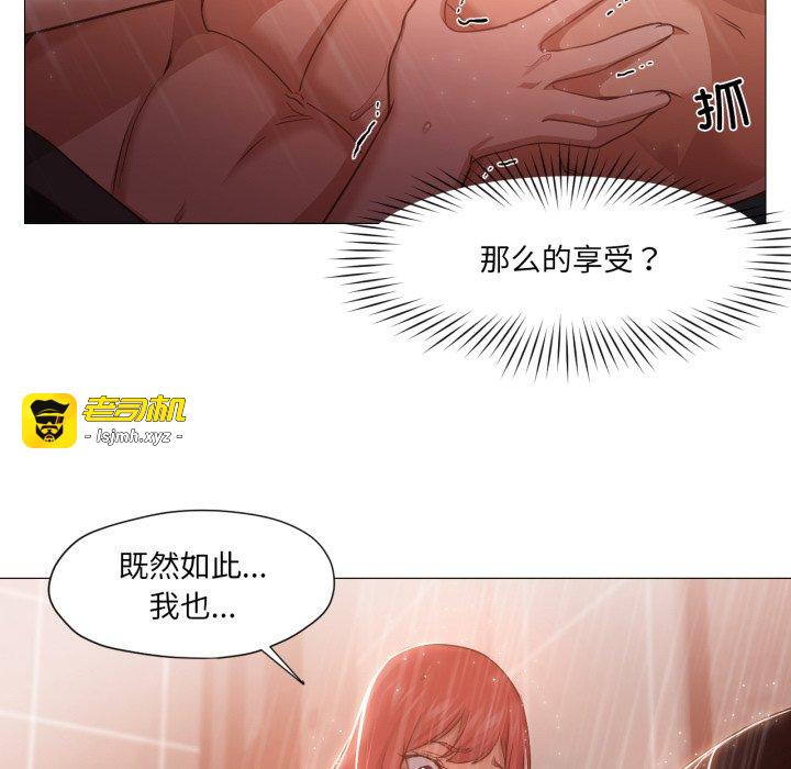 第16话 第 43 页