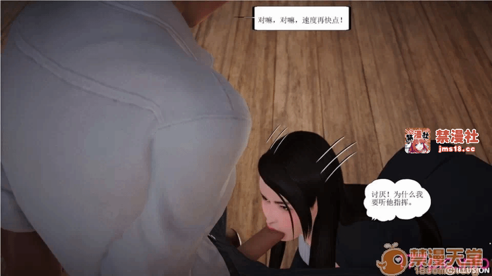 第一话 第 109 页