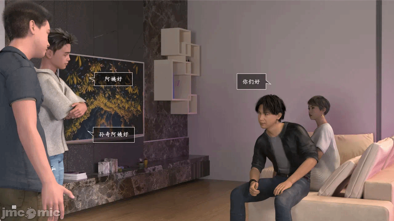 [糖果欲望] 妈妈攻略 1-3.4 第一话 - 318