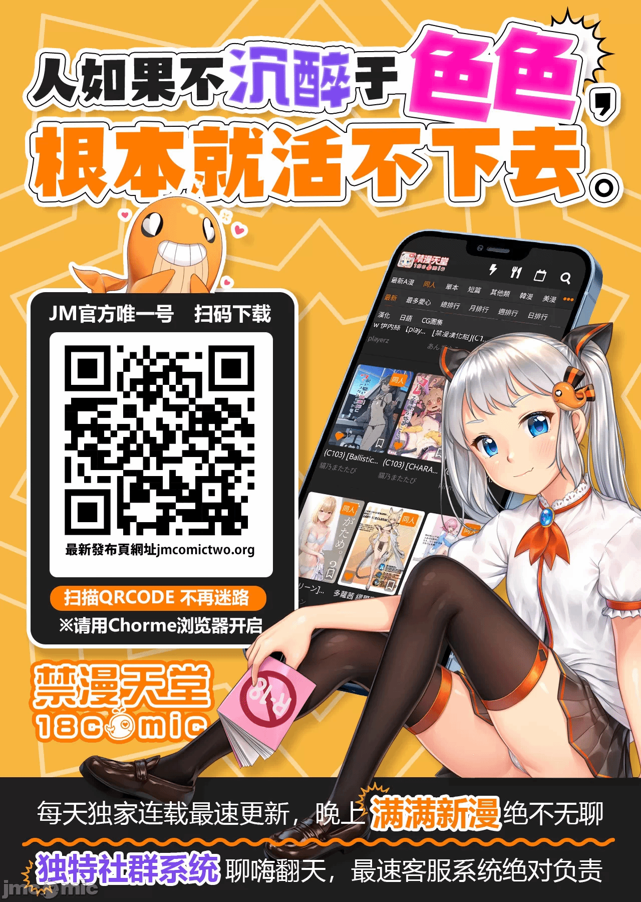 第29话 第 17 页